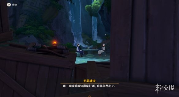 【原神攻略】青墟浦地下遗迹图文流程攻略（详细教程）
