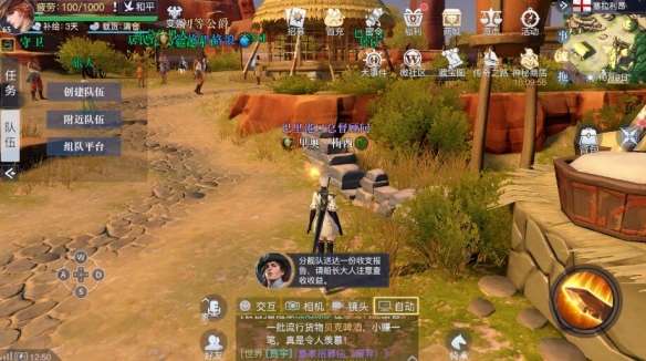 黎明之海塞拉利昂隐藏宝物在哪-黎明之海塞拉利昂隐藏宝物位置介绍