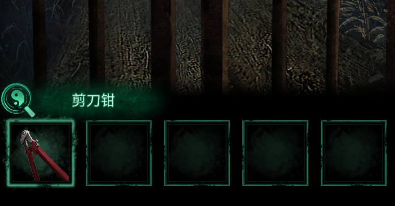 纸嫁衣4怎么进入红丝缠门