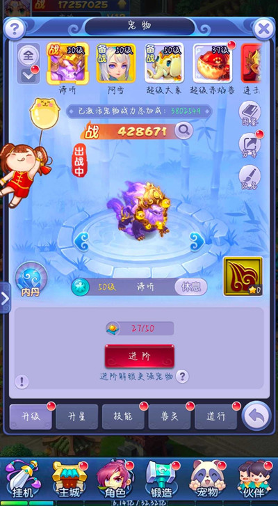 梦幻西游网页版2022六一活动童趣一夏怎么玩-童趣一夏火眼金睛顽皮小妖幸运彩蛋玩法汇总