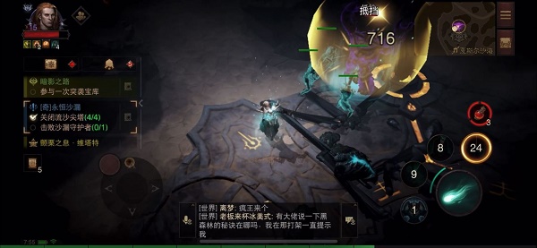 暗黑破坏神不朽夏斯尔沙海地图探索任务怎么做