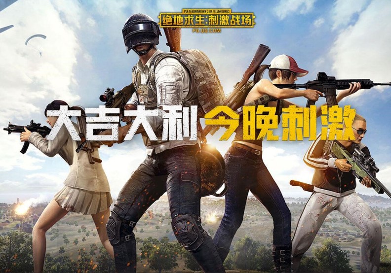 和平精英庄周梦蝶保底多少钱