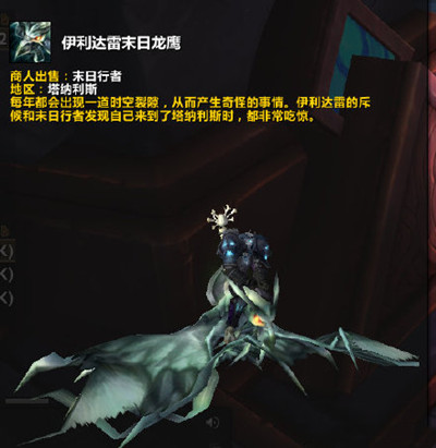 魔兽世界17周年坐骑怎么获得？魔兽世界17周年坐骑获得攻略