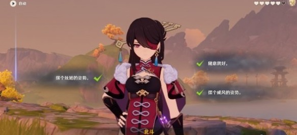 原神北斗邀约任务怎么做(原神北斗邀约任务攻略)
