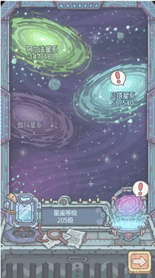 最强蜗牛 星域探索玩法一览