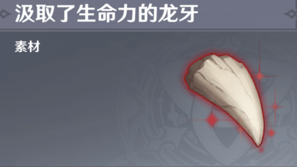 原神社林心脏任务怎么做(原神社林心脏任务攻略)