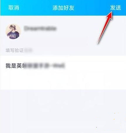 lol手游怎么加好友qq(lol手游加好友qq方法)