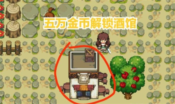 dnf像素勇士传说秘密之月光酒馆解锁攻略(dnf像素勇士传说秘密之月光酒馆详细介绍)