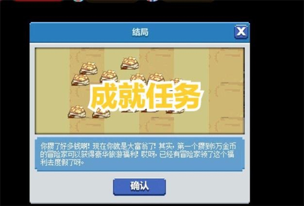dnf像素勇士传说秘密之月光酒馆解锁攻略(dnf像素勇士传说秘密之月光酒馆详细介绍)