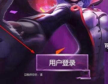 英雄联盟领奖中心在哪里(英雄联盟领奖中心入口)