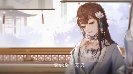 花亦山心之月男女剧情一样吗(花亦山心之月男女剧情介绍)