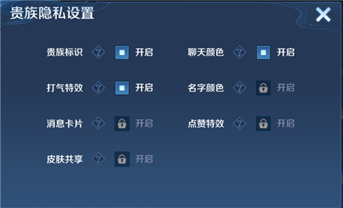 王者荣耀怎么把名字变成金色(王者荣耀名字变成金色详细介绍)