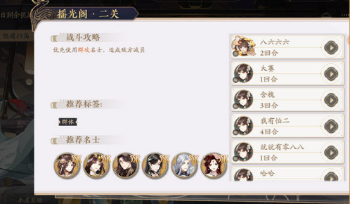 花亦山心之月四艺怎么获得(花亦山心之月四艺获得方法介绍)