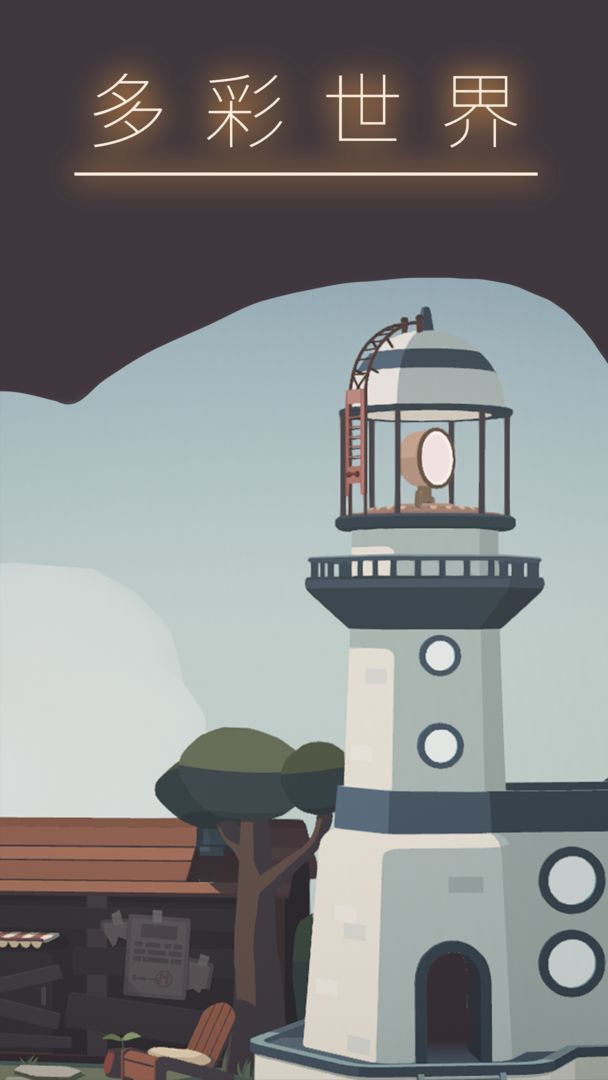 笼中窥梦隐藏结局达成条件汇总(笼中窥梦隐藏结局攻略)