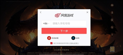 暗黑破坏神不朽 凯恩的邀约测试资格使用方法一览