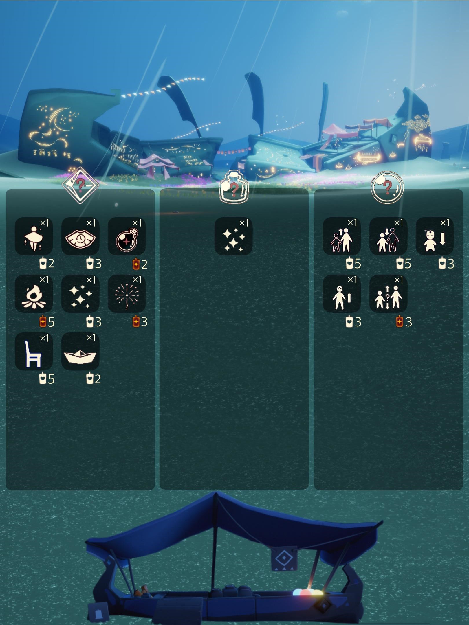 光遇12.1免费魔法领取流程分享 光遇免费魔法怎么领取