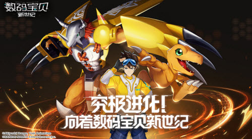 数码宝贝新世纪狮鹫兽怎么获得 数码宝贝新世纪狮鹫兽获取途径
