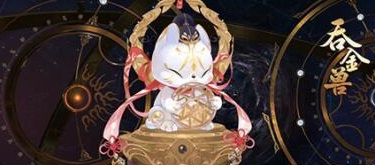 花亦山心之月祈福招彩怎么通关(花亦山心之月祈福招彩通关攻略)