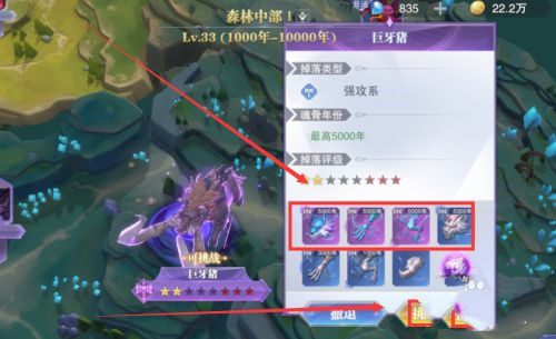 斗罗大陆魂师对决魂骨怎么进行获得(斗罗大陆魂师对决魂骨获得攻略)