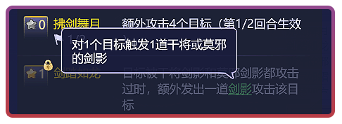 梦幻西游网页版干将莫邪技能详解一览