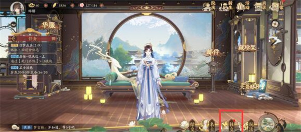 花亦山心之月茶点材料怎么获得 茶点材料获取方法