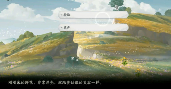 武林闲侠江湖华山任务怎么做 江湖华山攻略一览