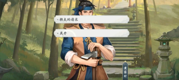 武林闲侠江湖华山任务怎么做 江湖华山攻略一览