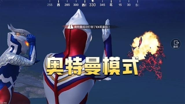 和平精英奥特曼模式怎么玩 和平精英奥特曼模式玩法一览