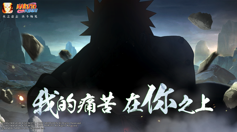 火影忍者手游2021年12月3日每日一题答案 黑土「博人传」在“娱乐赛”的胜率为多少呢？