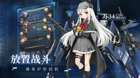 零之战线誓约皮肤白嫖攻略分享 誓约皮肤怎么免费获取