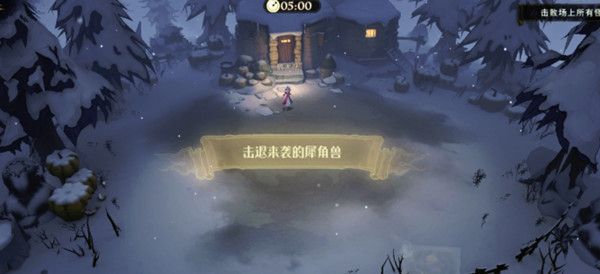 哈利波特魔法觉醒犀角兽怎么打(哈利波特魔法觉醒犀角兽打法介绍)