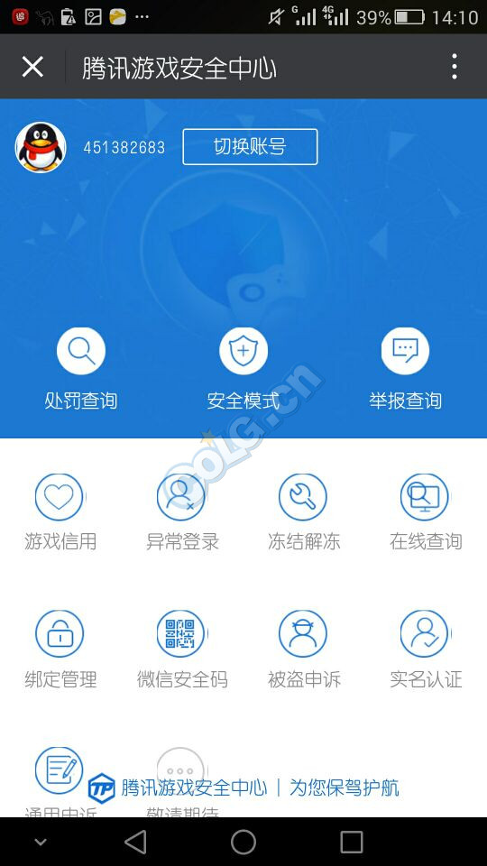 dnf解除安全模式有几种办法-2021dnf安全模式强制消除