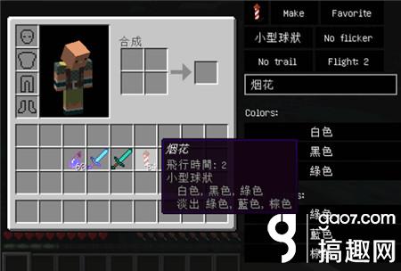 我的世界1.7.10forge下载地址-我的世界行尸走肉模组下载