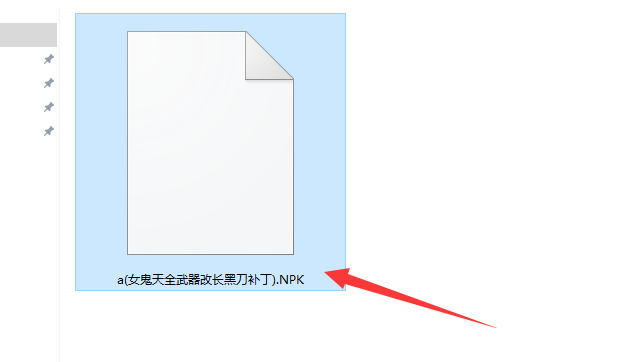 dnf伤害补丁使用教程-dnf伤害字体简化