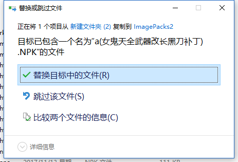 dnf伤害补丁使用教程-dnf伤害字体简化