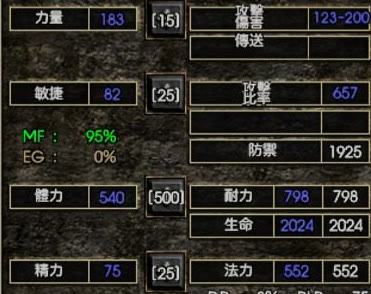 暗黑2噩梦掉落最高符文-噩梦难度最高符文