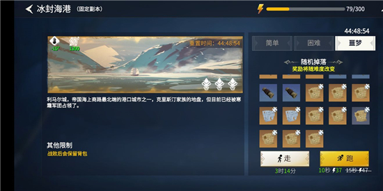 《冰原守卫者》巧匠怎么刷图 巧匠刷图推荐