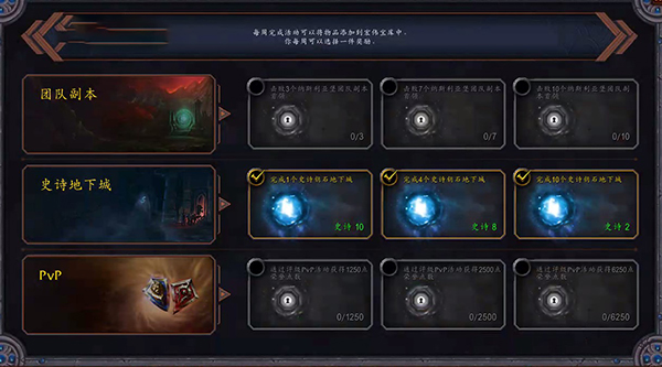 魔兽世界低保箱子在哪里领(魔兽世界低保箱子领取位置介绍)