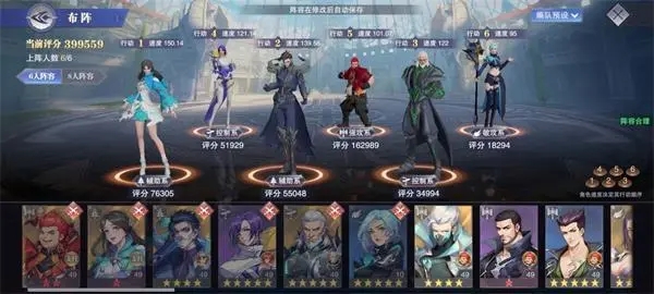 斗罗大陆魂师对决t0队伍有哪些(斗罗大陆魂师对决t0阵容搭配攻略)