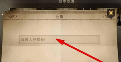 哈利波特：魔法觉醒12月礼包兑换码(哈利波特：魔法觉醒12月礼包兑换码介绍)