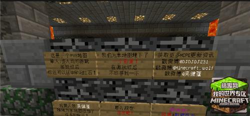 我的世界0.14.1老版本下载-我的世界下载安装