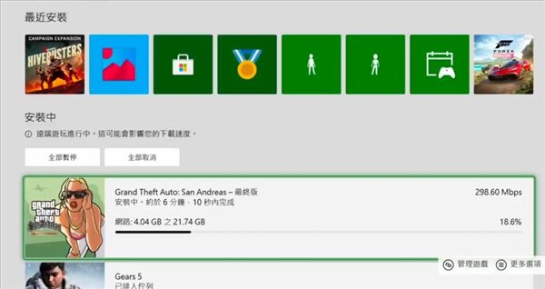 侠盗猎车手圣安地列斯手机版下载-圣安地列斯中文优享版