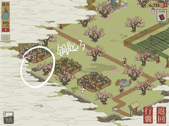 江南百景图桃花坞宝箱钥匙位置