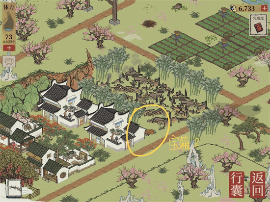 江南百景图桃花坞宝箱钥匙位置