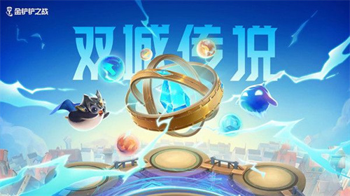 金铲铲之战S6什么时候更新