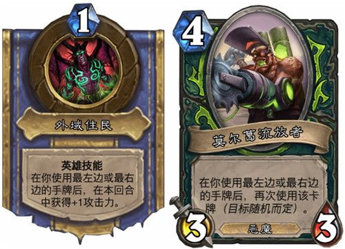 炉石传说对决模式卡组