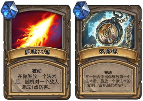 炉石传说对决模式卡组