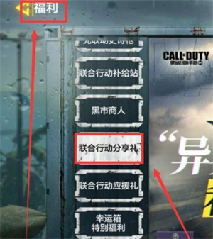 使命召唤手游少女前线联动公式