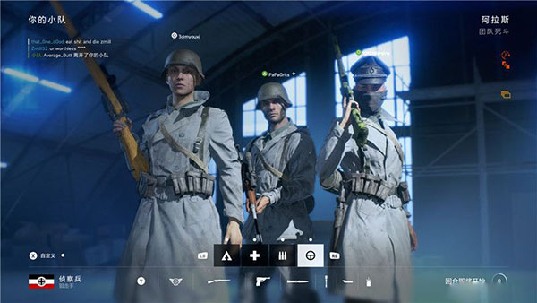 战地5手游下载安装-战地5手游下载教程