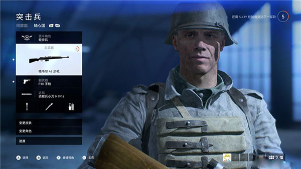 战地5手游下载安装-战地5手游下载教程